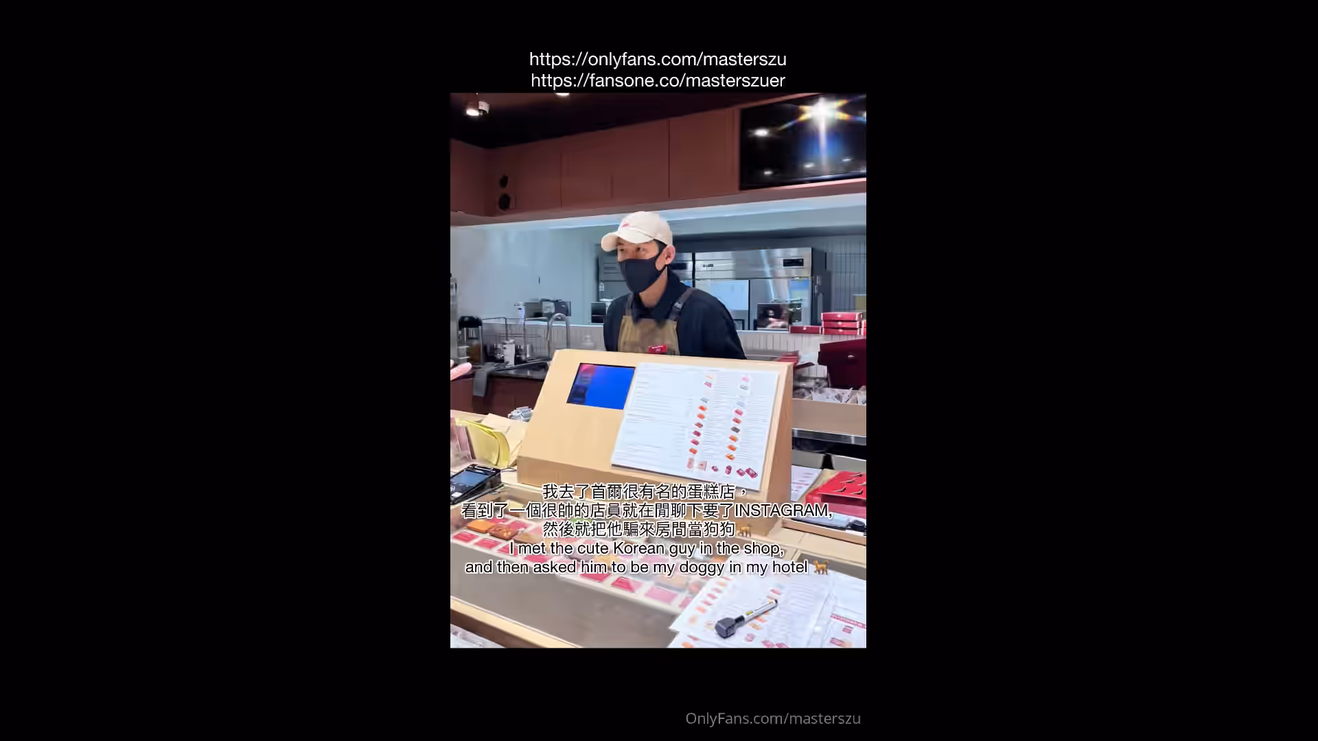 ꜱᴛʀɪɢʜᴛ ᴛᴏ ɢᴀʏ | ᴏɴʟʏꜰᴀɴꜱ ᴍᴀꜱᴛᴇʀꜱᴢᴜ | ᴇᴘꜱ 11