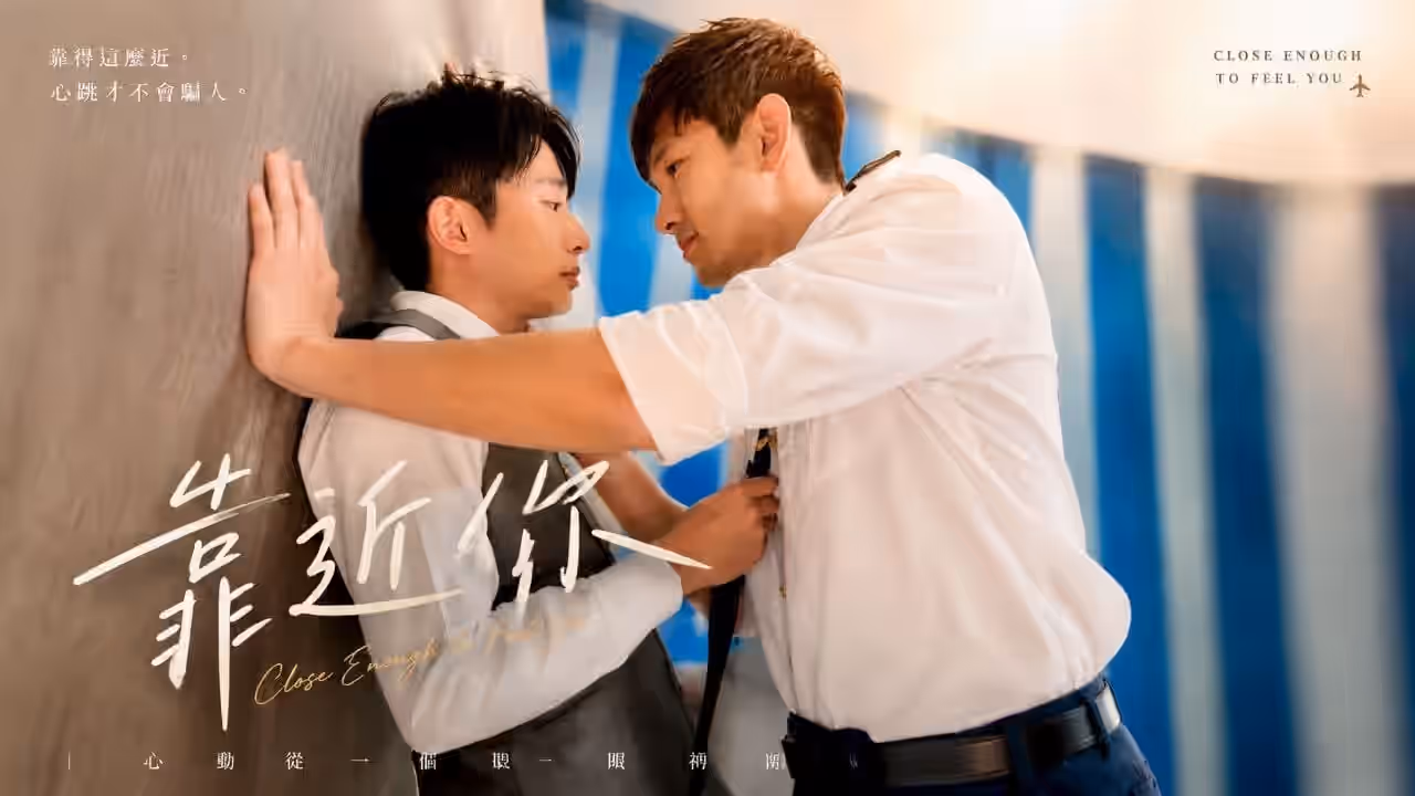 Close Enough to Feel You – Josephmrkao x vegan_twinks
